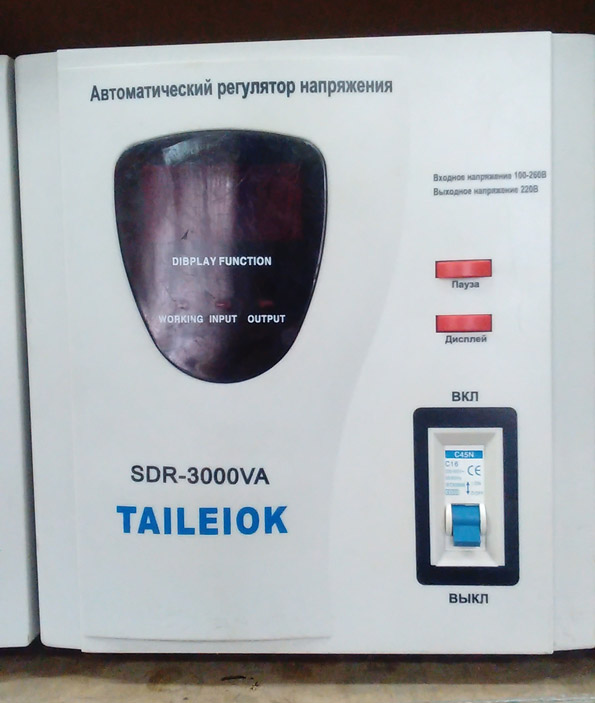 Стабилизатор напряжения SDR-3000VA TAILEIOK