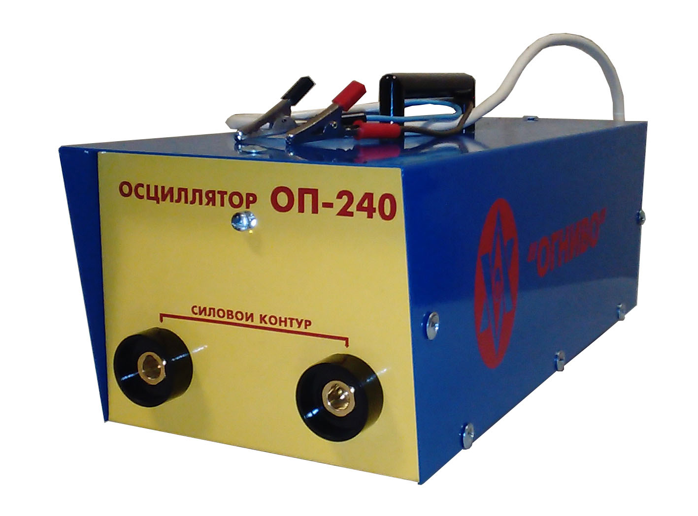 Осциллятор ОП-240 Огниво AC/DC для бесконтактного поджига дуги